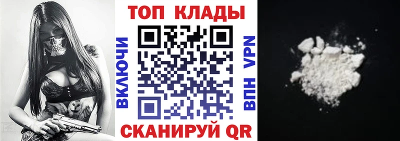 Какие есть наркотики Боровск КОКАИН Меф Гашиш Бошки Шишки