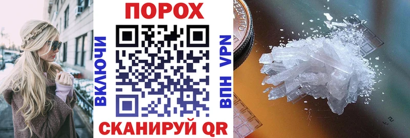 Амфетамин 98%  блэк спрут ССЫЛКА  Боровск  как найти наркотики 