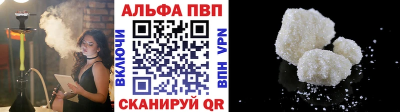 наркотики  Боровск  Alfa_PVP СК КРИС 