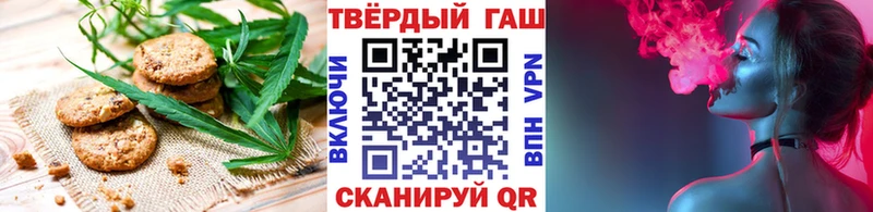 Canna-Cookies конопля  KRAKEN онион  Боровск  хочу  