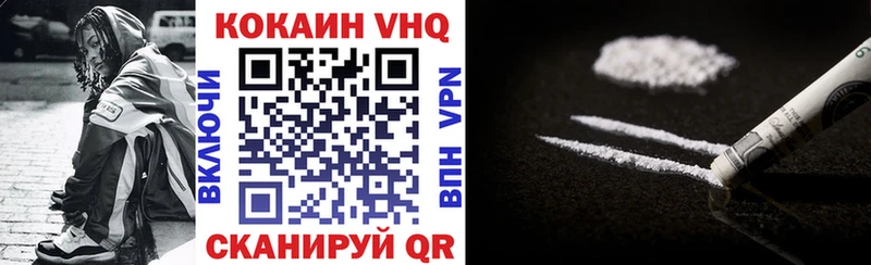 ссылка на мегу ССЫЛКА  где можно купить   Боровск  КОКАИН Перу 