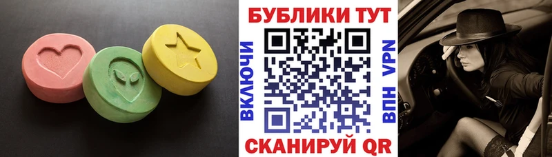 где купить наркоту  Боровск  Ecstasy диски 