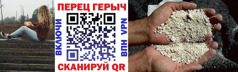 ГЕРОИН гречка хочу наркоту Боровск