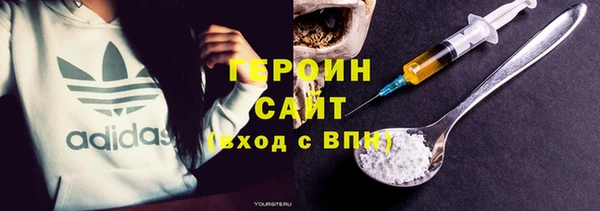 спайс Алексин
