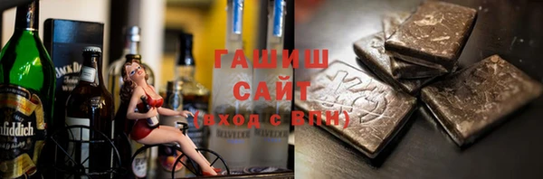 спайс Алексин