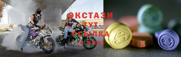 спайс Алексин