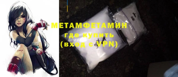 прущие крисы Долгопрудный