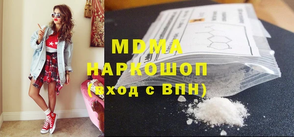 PSILOCYBIN Пересвет