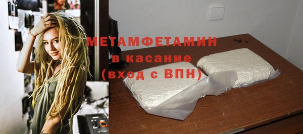 МДПВ Новый Уренгой