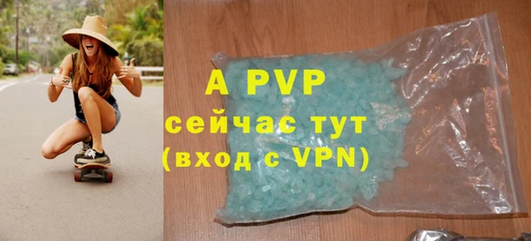 сатива Пестово