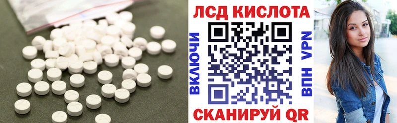ЛСД экстази ecstasy  Боровск 
