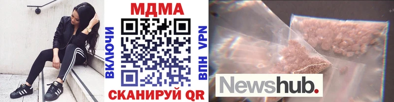 цены наркотик  Боровск  МДМА молли 