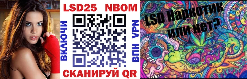 Марки NBOMe 1,8мг  даркнет сайт  Боровск 