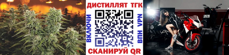 ТГК жижа  магазин  наркотиков  Боровск 